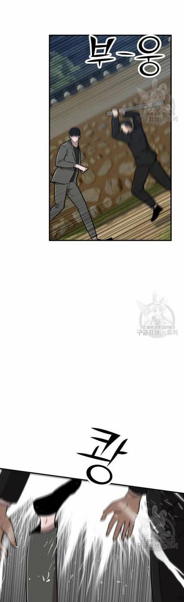 Coin Báo Thù 10 trang 48