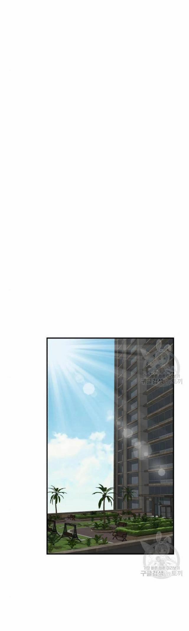 Coin Báo Thù 11 trang 69