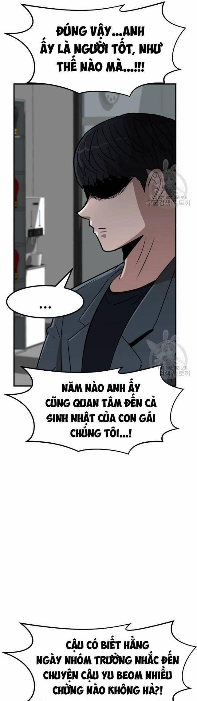 Coin Báo Thù 12 trang 47