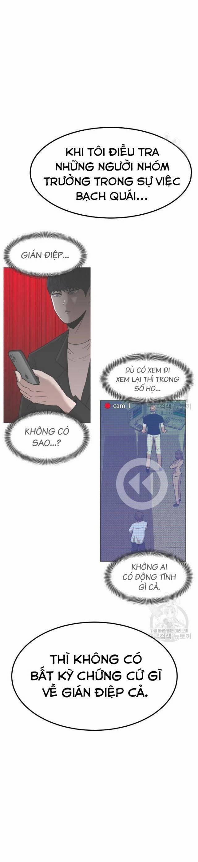 Coin Báo Thù 12 trang 7