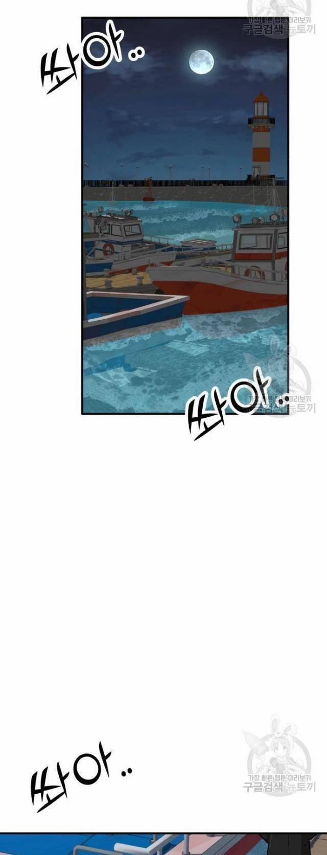 Coin Báo Thù 13 trang 11