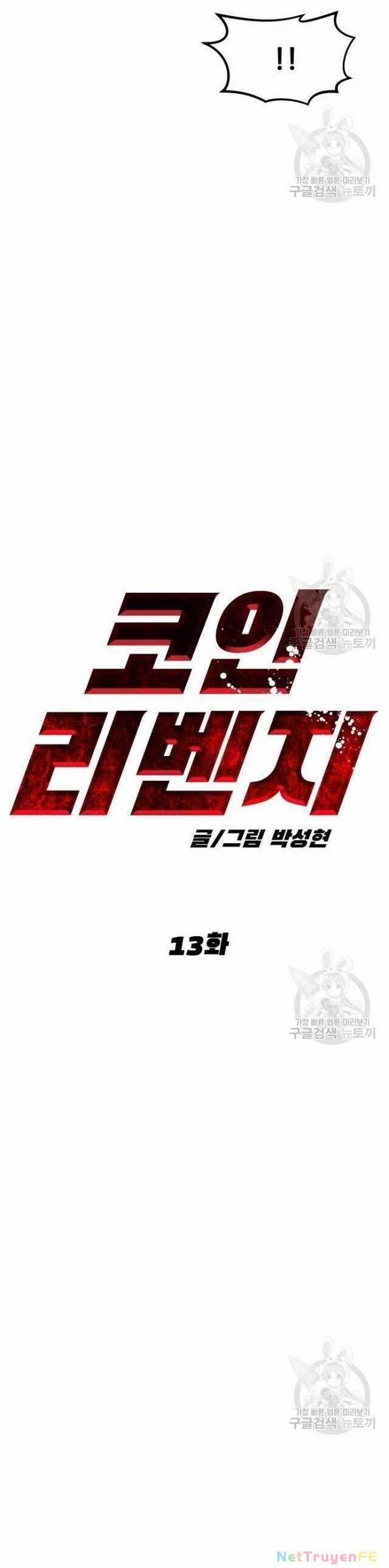 Coin Báo Thù 13 trang 32