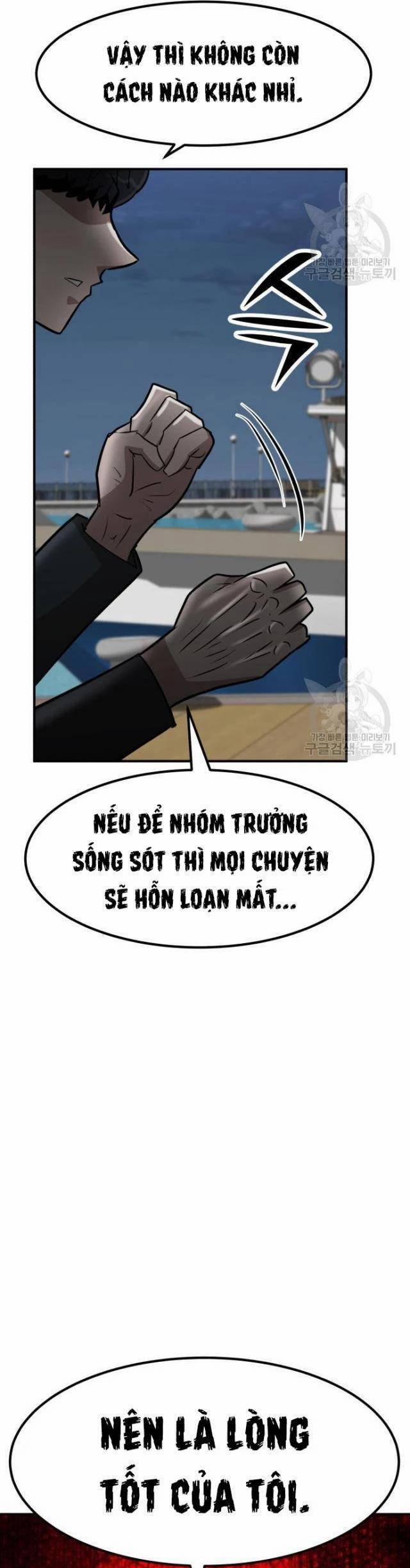 Coin Báo Thù 14 trang 3