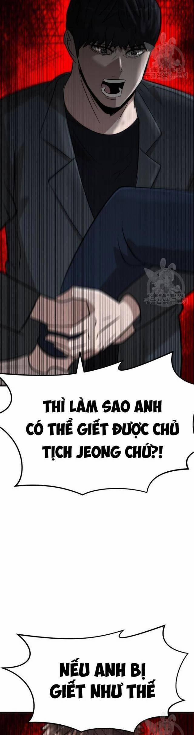 Coin Báo Thù 14 trang 73