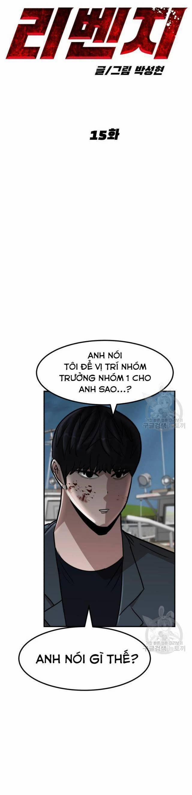 Coin Báo Thù 15 trang 23