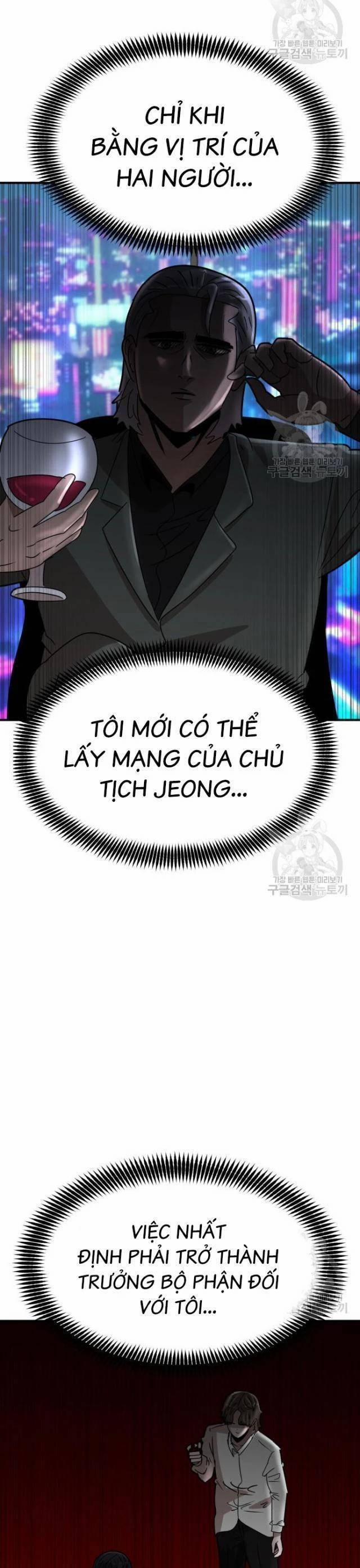 Coin Báo Thù 15 trang 43