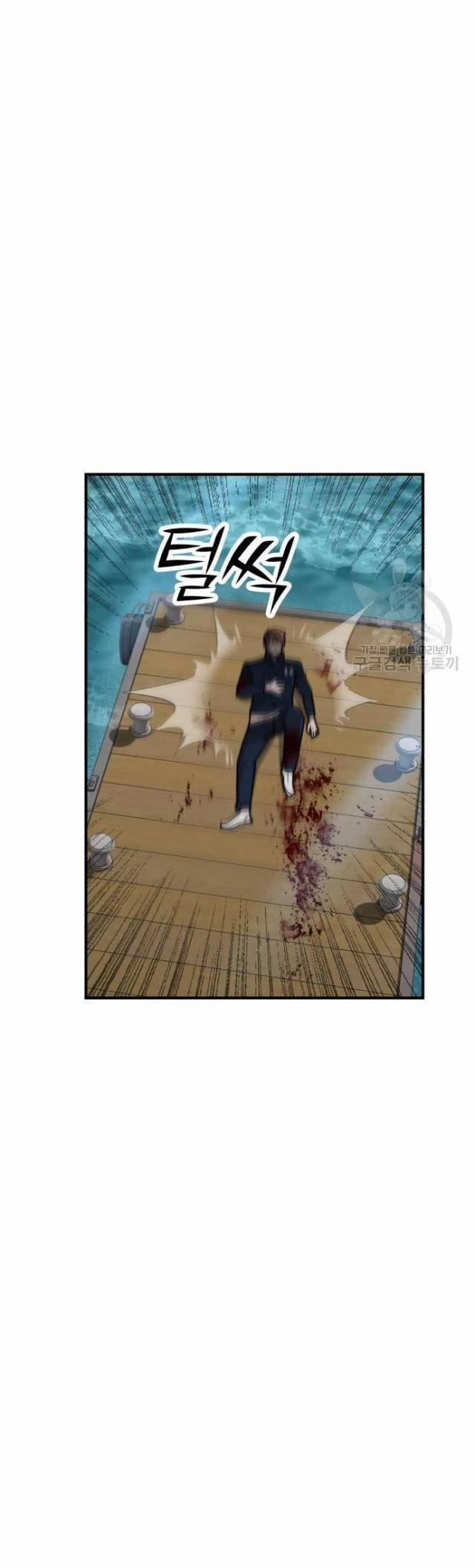 Coin Báo Thù 15 trang 47