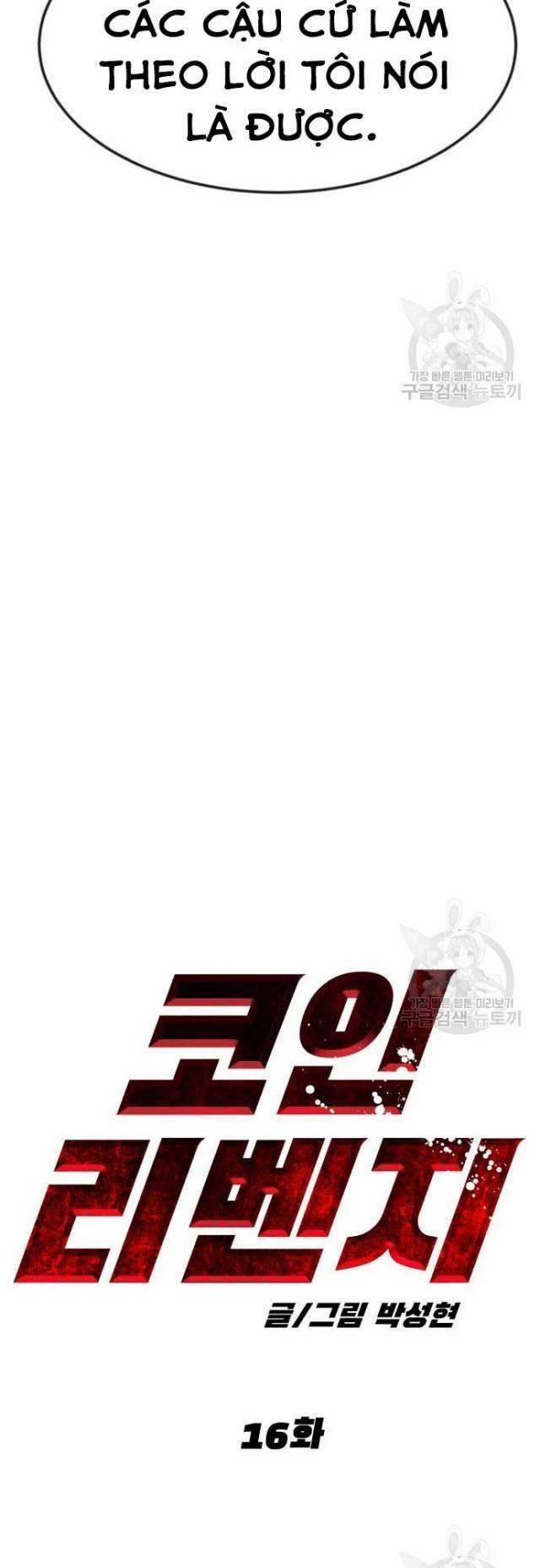 Coin Báo Thù 16 trang 23