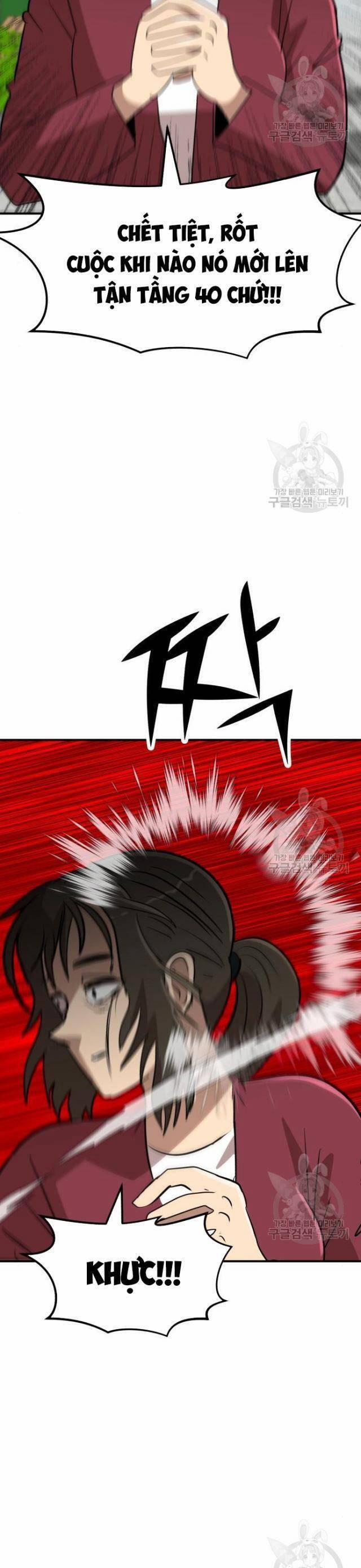 Coin Báo Thù 19 trang 21