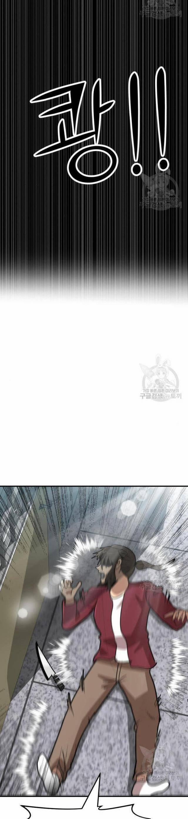 Coin Báo Thù 19 trang 63