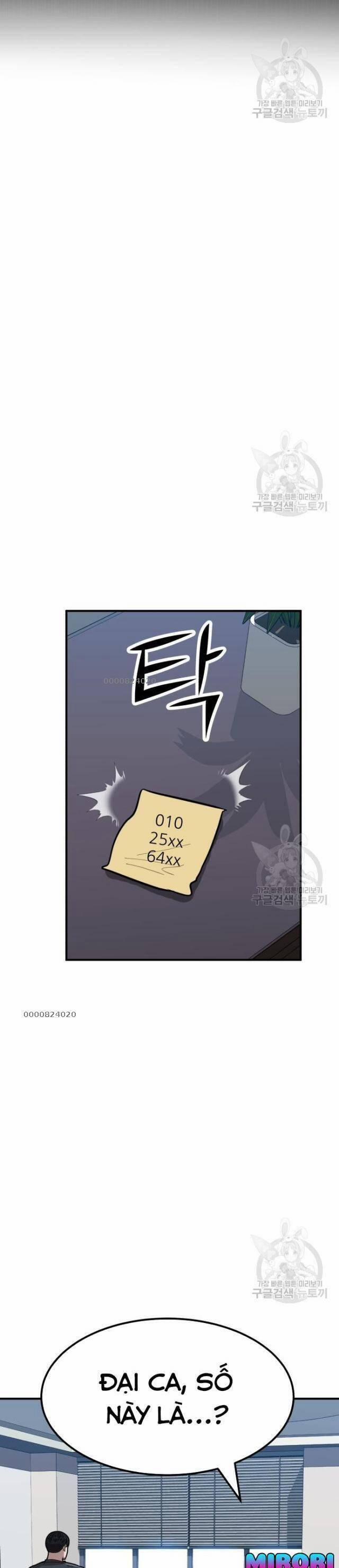 Coin Báo Thù 20 trang 32