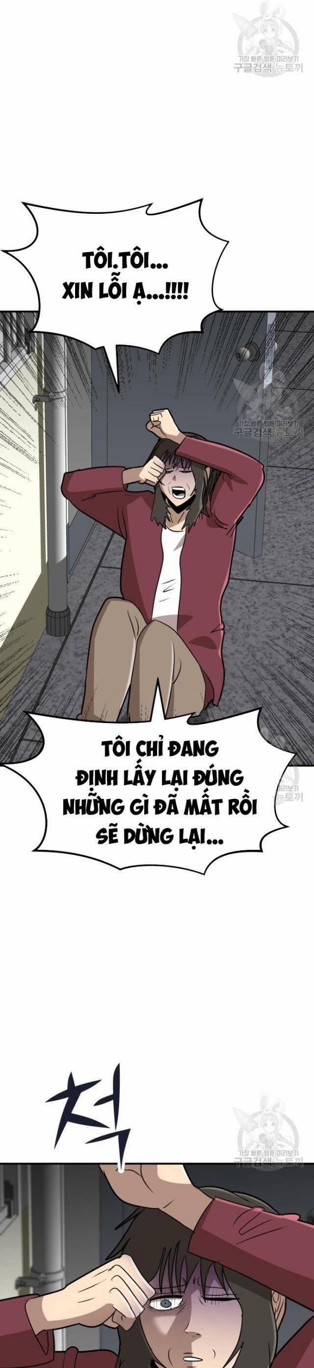 Coin Báo Thù 20 trang 6