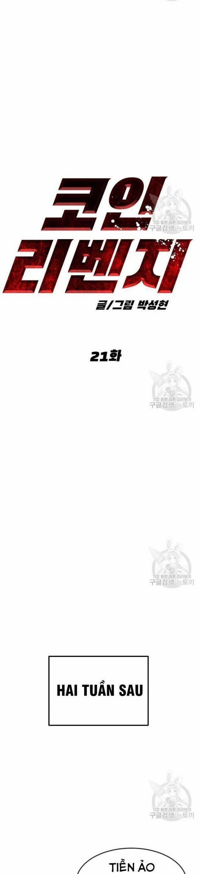 Coin Báo Thù 21 trang 22