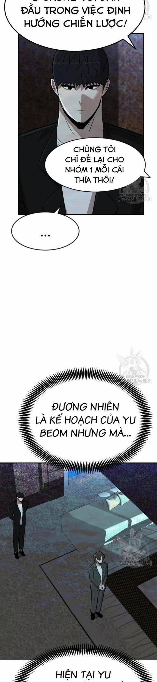 Coin Báo Thù 21 trang 45