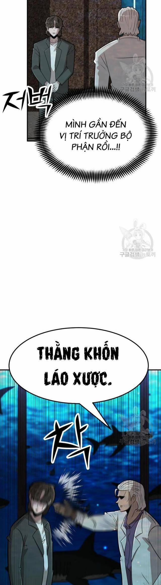 Coin Báo Thù 21 trang 47