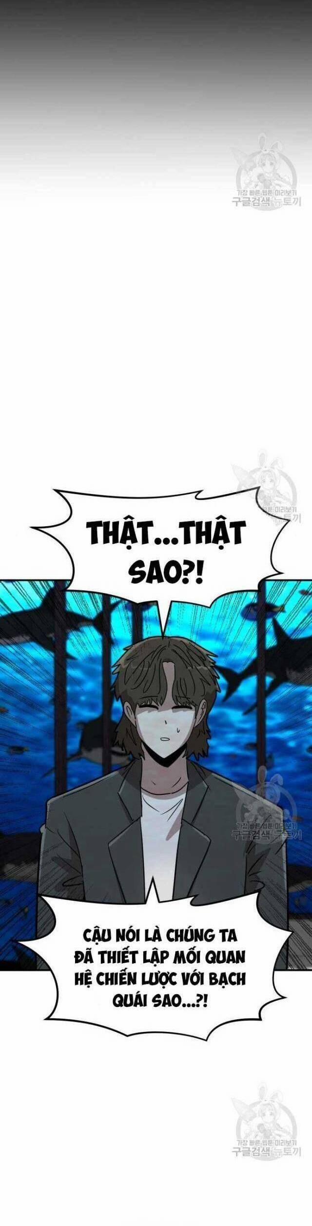 Coin Báo Thù 22 trang 39