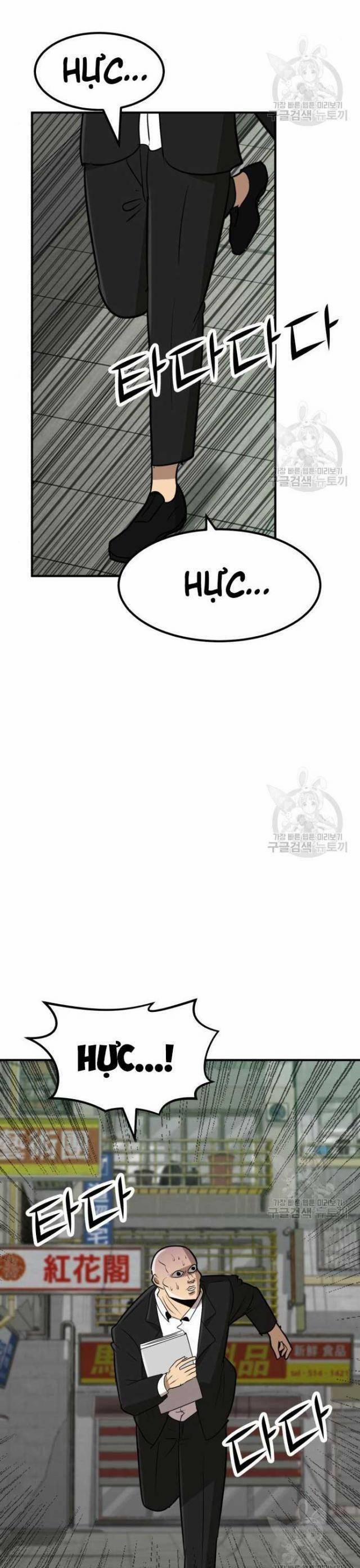 Coin Báo Thù 22 trang 52