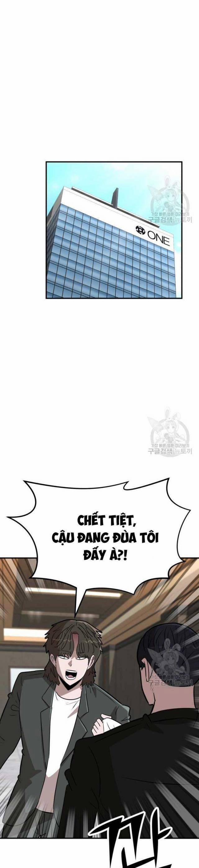 Coin Báo Thù 23 trang 3