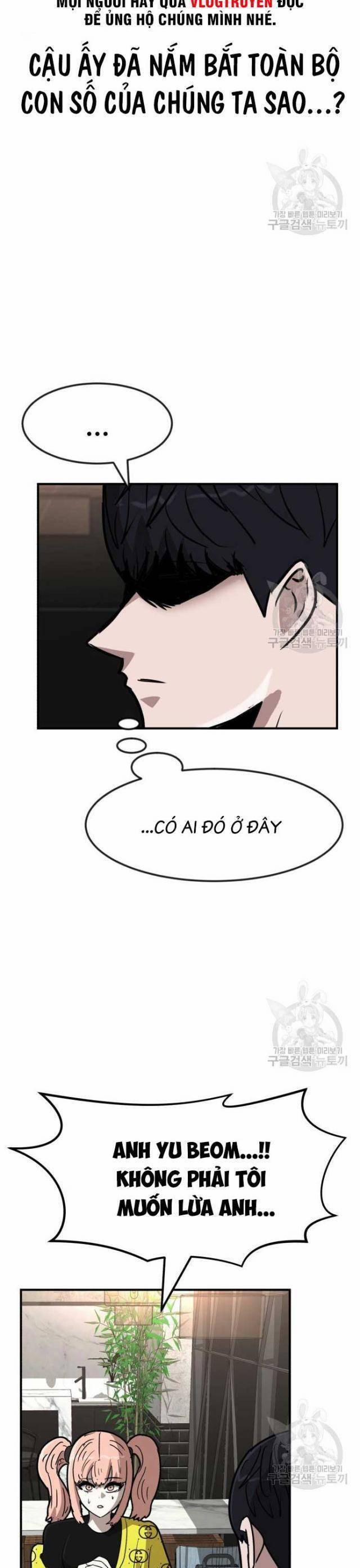 Coin Báo Thù 23 trang 43