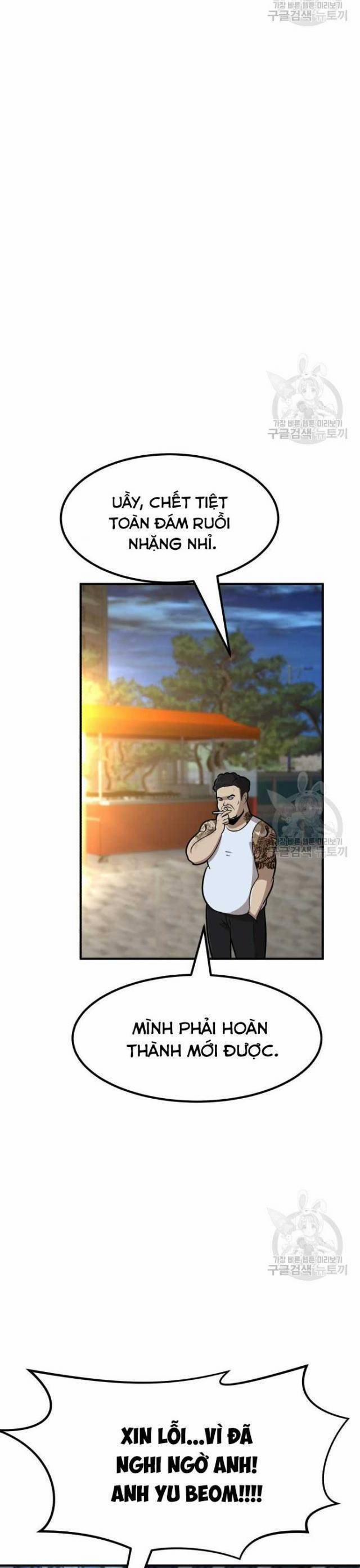 Coin Báo Thù 23 trang 45