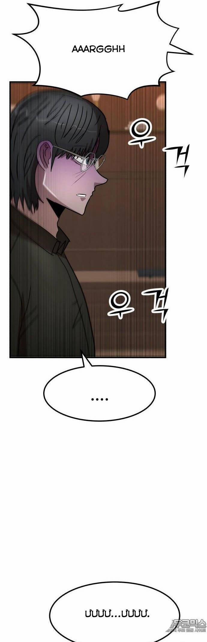 Coin Báo Thù 29 trang 26