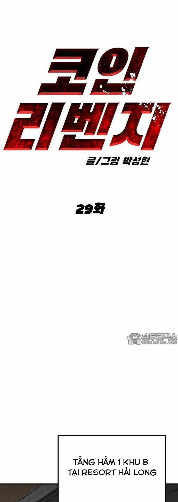 Coin Báo Thù 29 trang 30