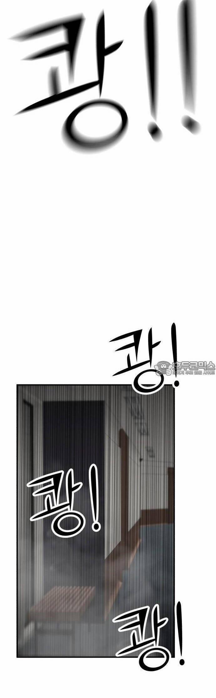 Coin Báo Thù 29 trang 78