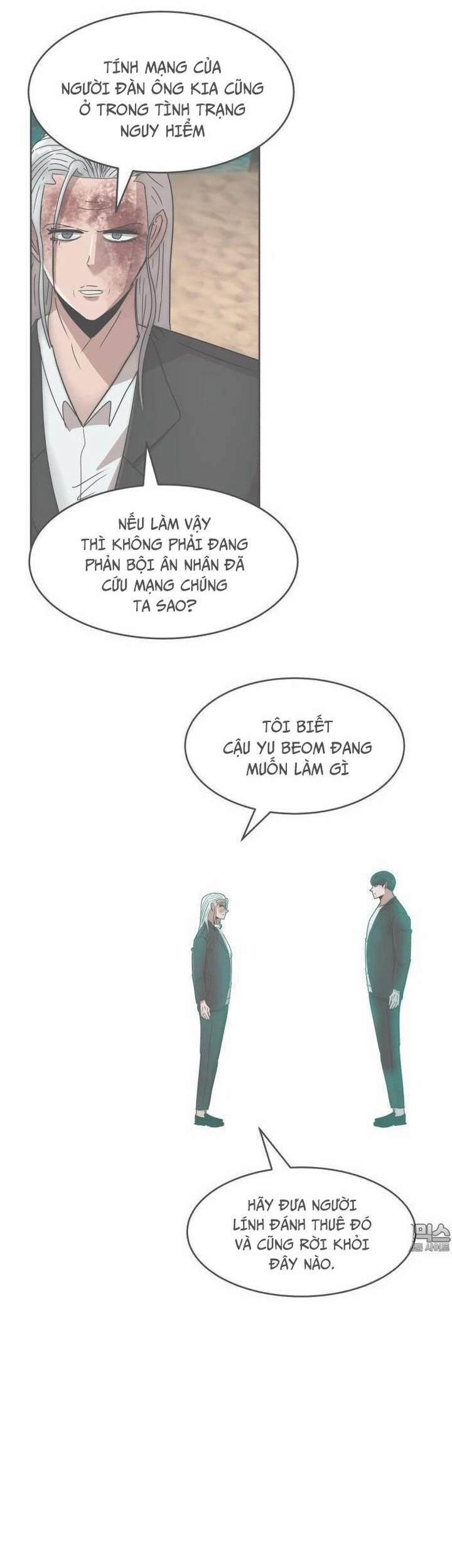 Coin Báo Thù 33 trang 61