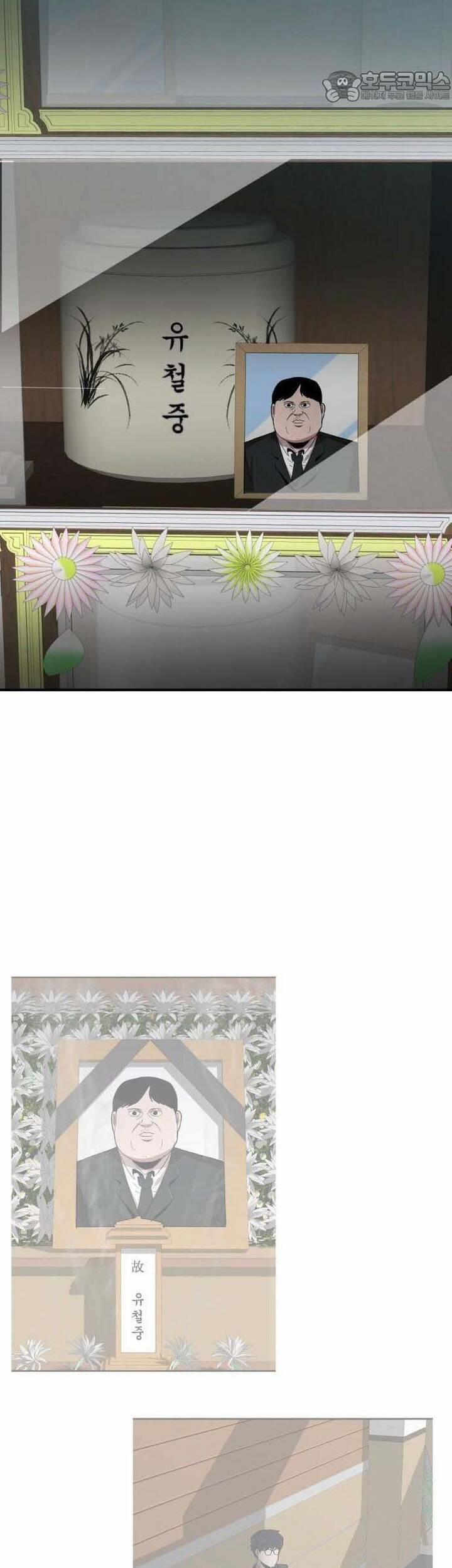 Coin Báo Thù 34 trang 27