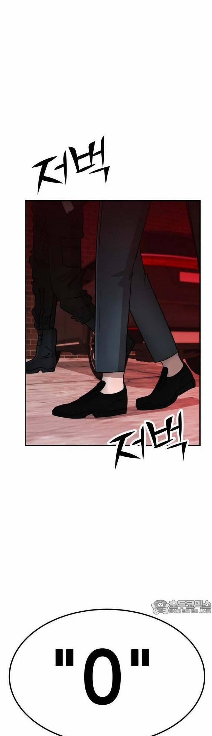 Coin Báo Thù 34 trang 83