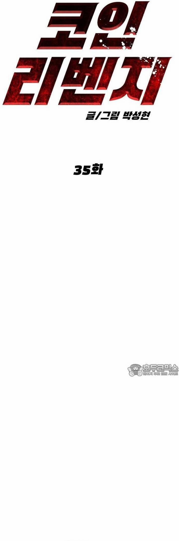 Coin Báo Thù 35 trang 45