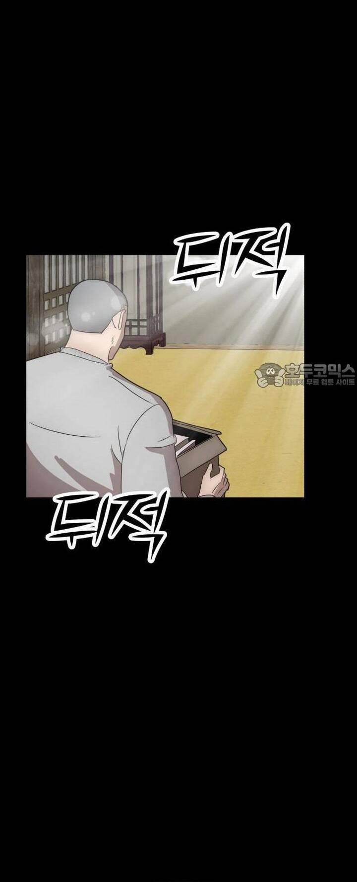 Coin Báo Thù 38 trang 41