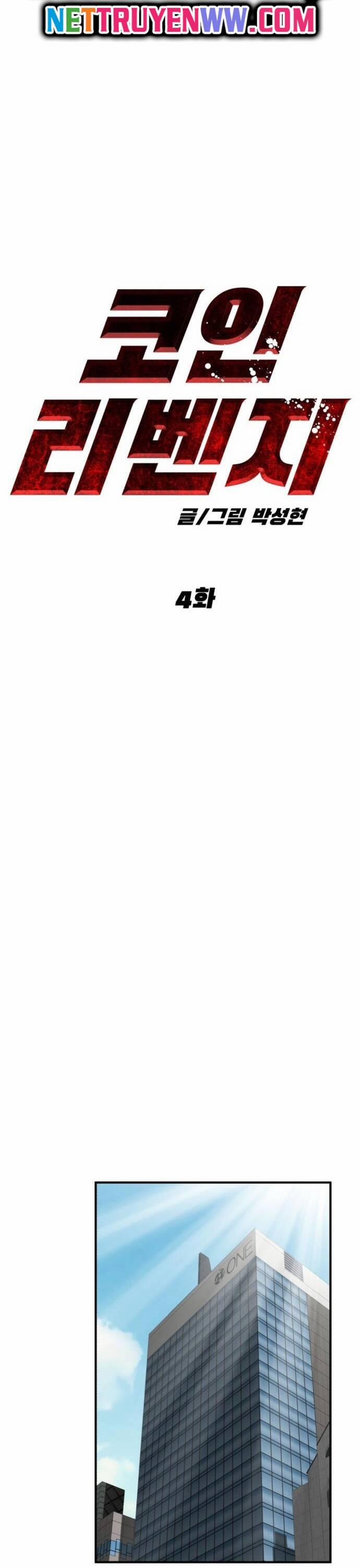 Coin Báo Thù 4 trang 25