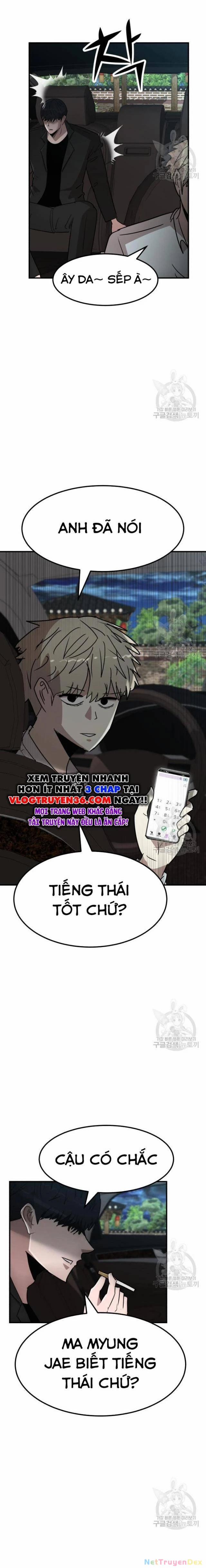 Coin Báo Thù 41 trang 11