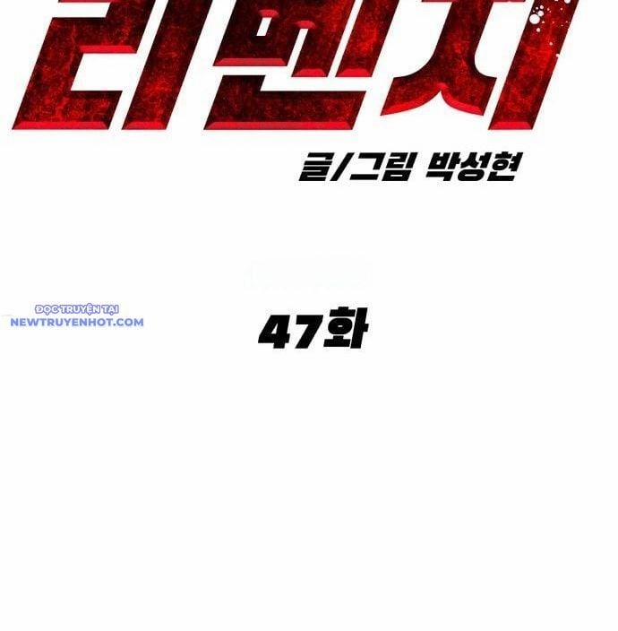 Coin Báo Thù 47 trang 122