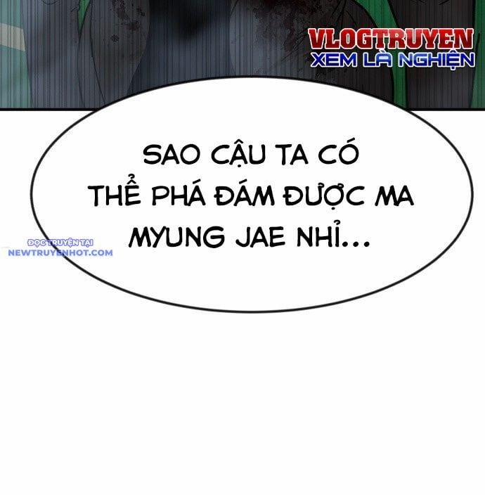 Coin Báo Thù 47 trang 2