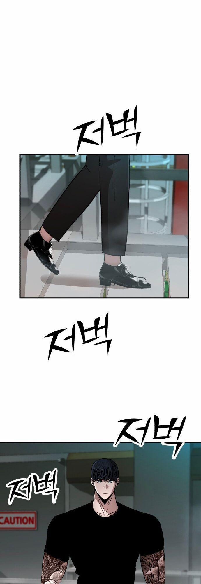 Coin Báo Thù 50 trang 22