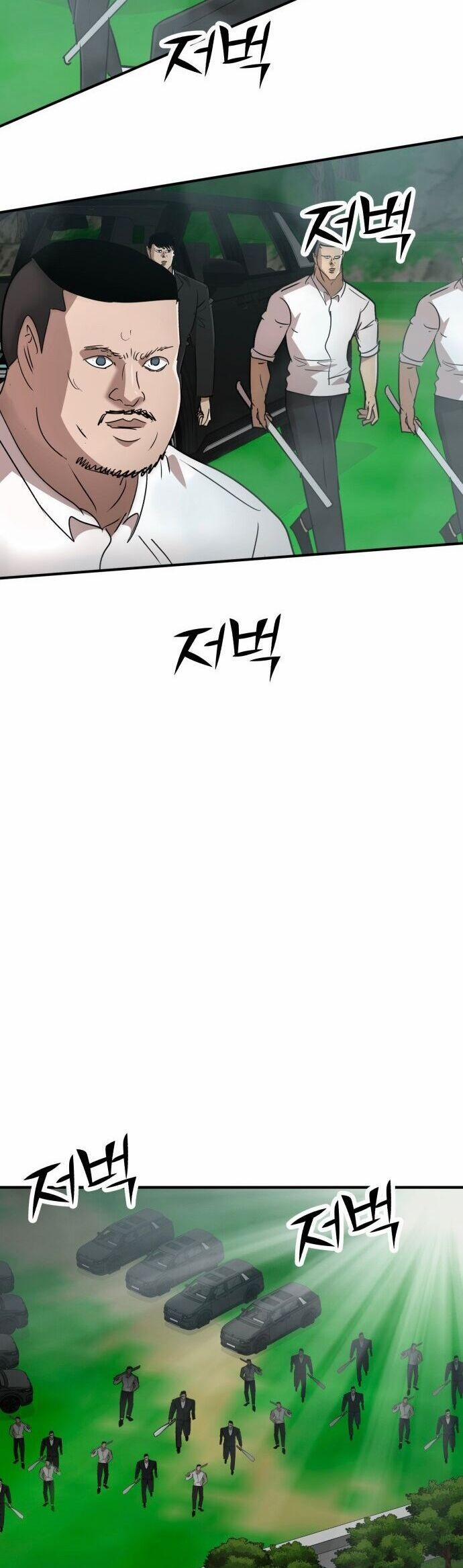 Coin Báo Thù 51 trang 41