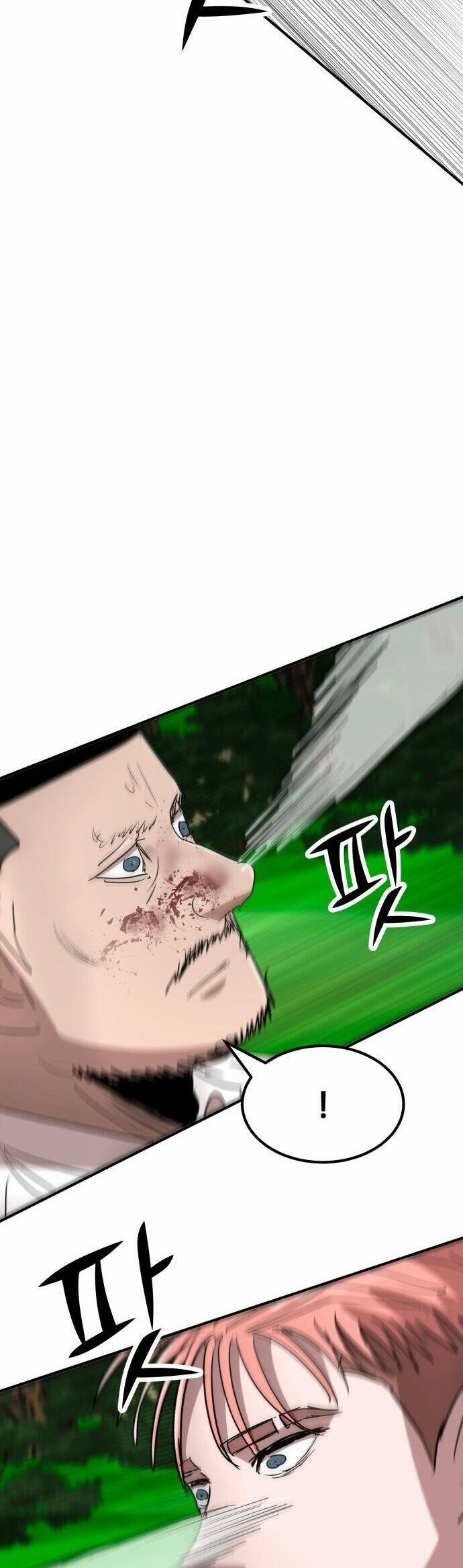 Coin Báo Thù 52 trang 14