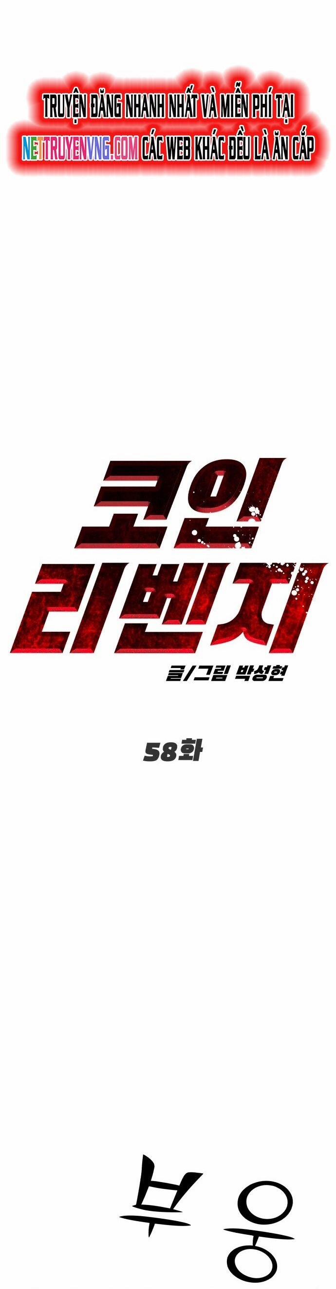 Coin Báo Thù 58 trang 25
