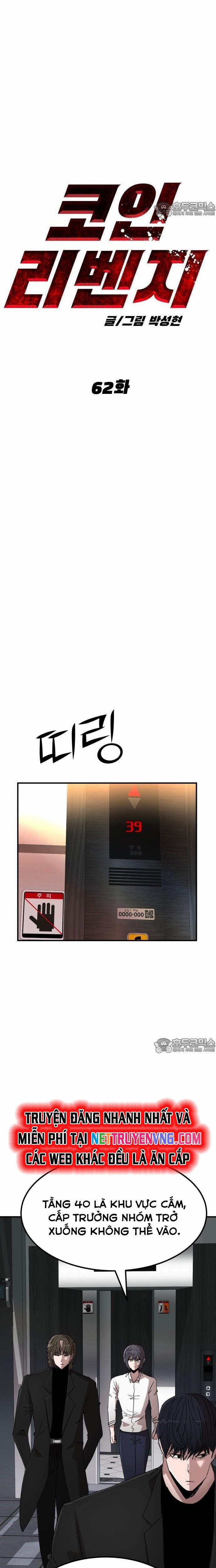 Coin Báo Thù 62 trang 14