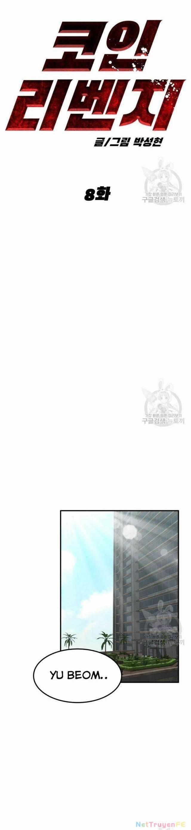 Coin Báo Thù 8 trang 20