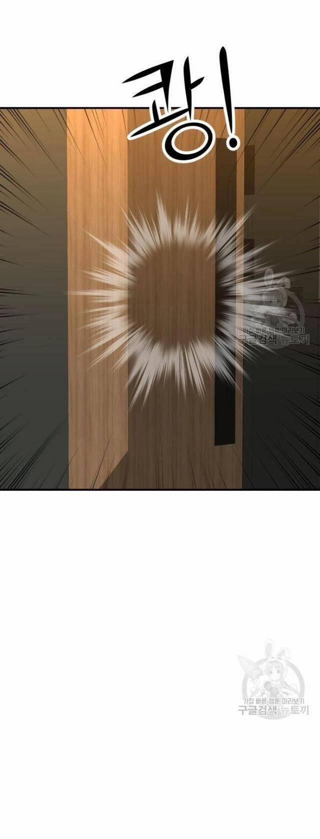 Coin Báo Thù 8 trang 45