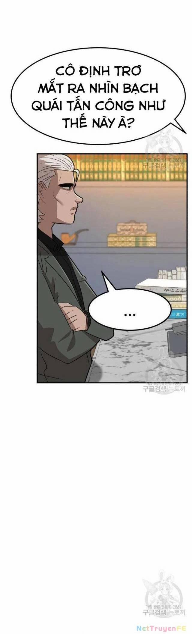 Coin Báo Thù 8 trang 6