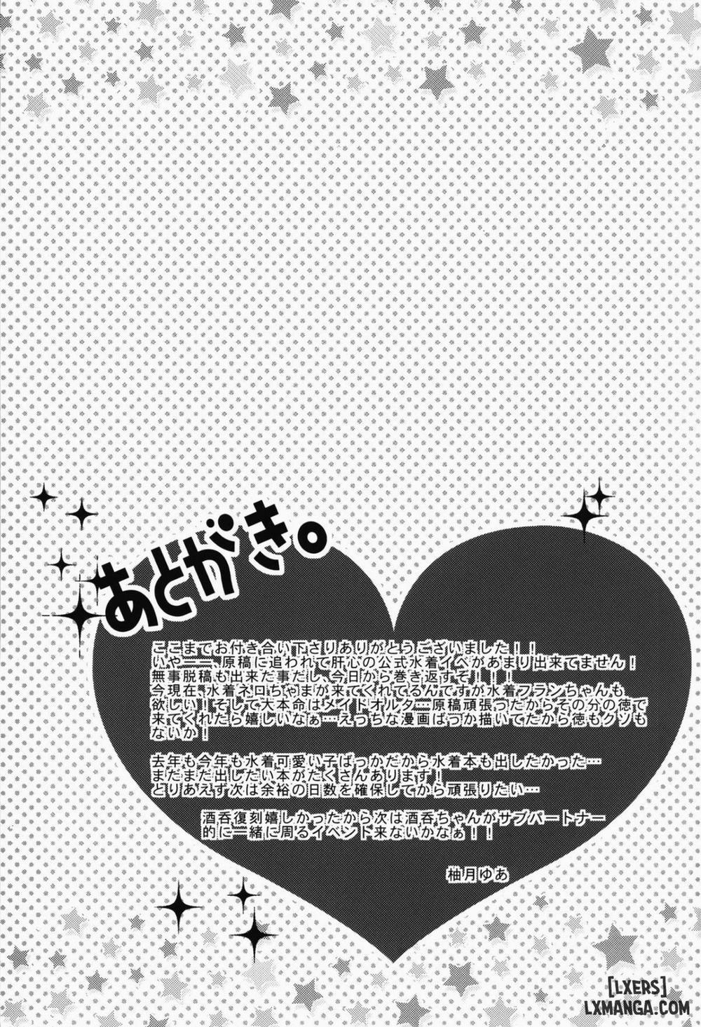 COMET10 Oneshot trang 16