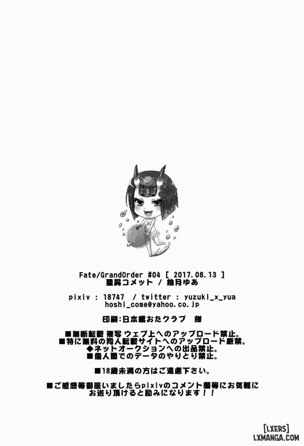 COMET10 Oneshot trang 17