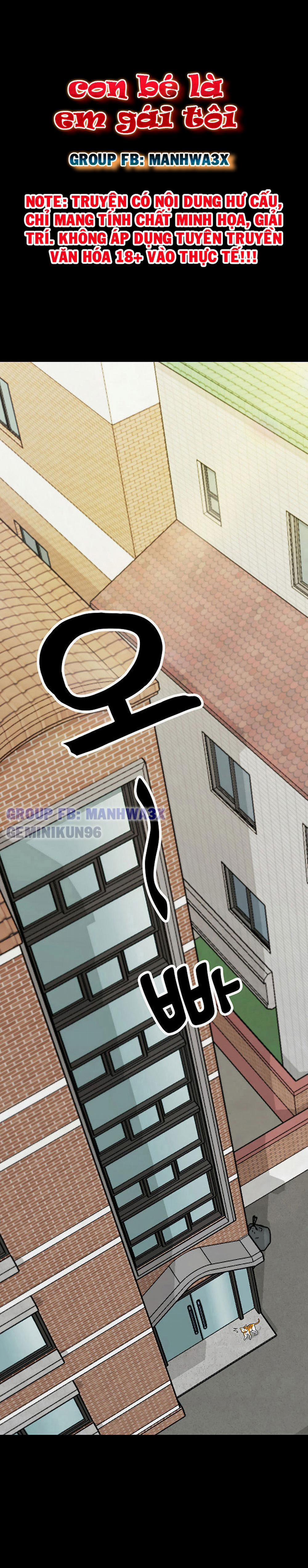 Con bé là em gái tôi 1 trang 5