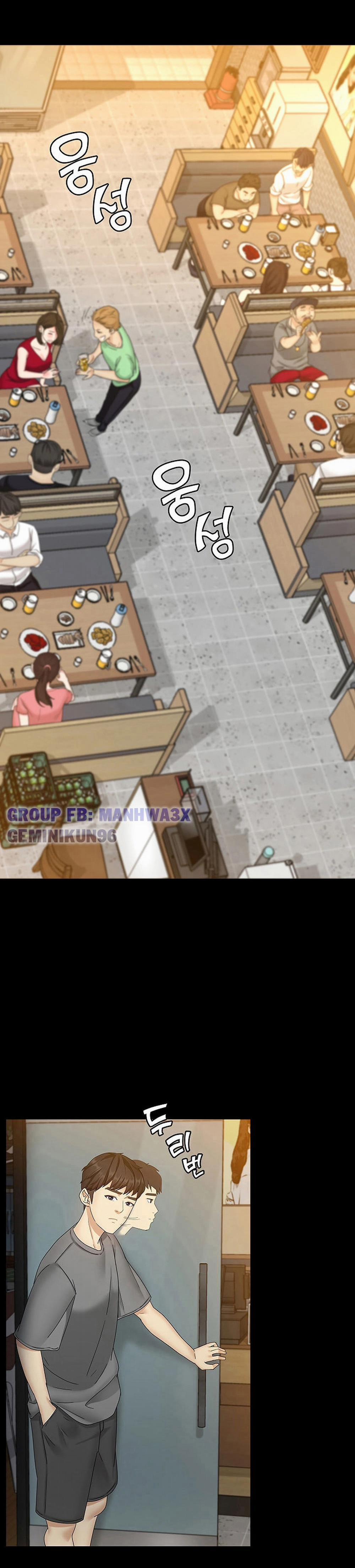 Con bé là em gái tôi 2 trang 29