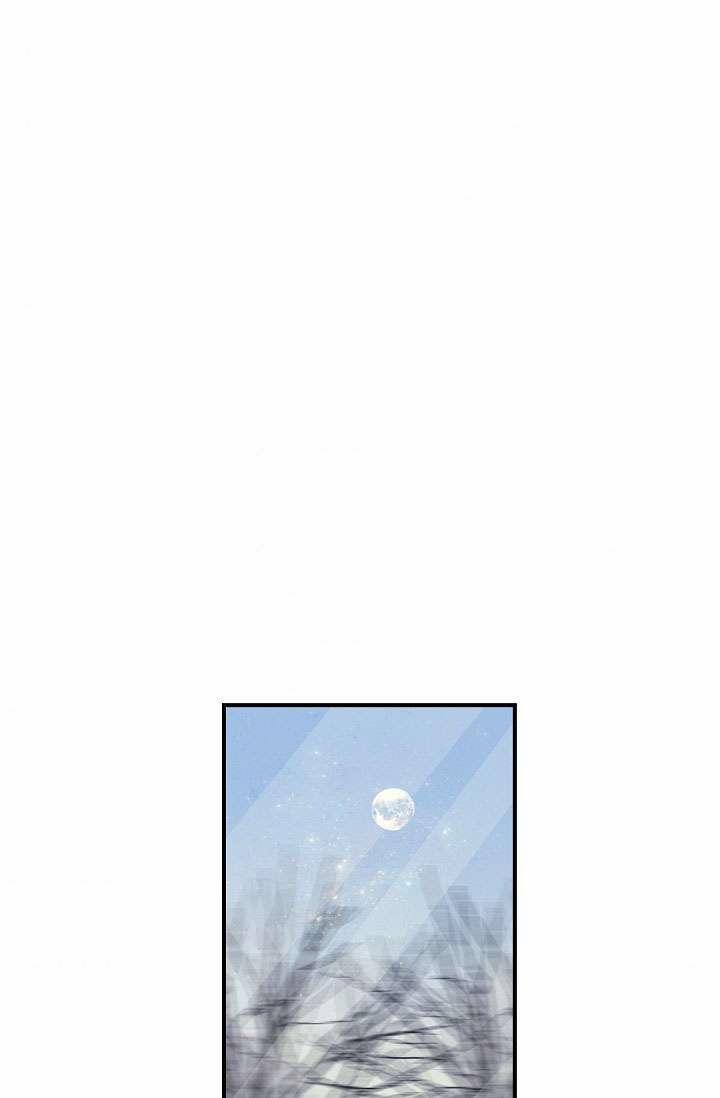 Con Chỉ Đi Tìm Cha Thôi 11 trang 46