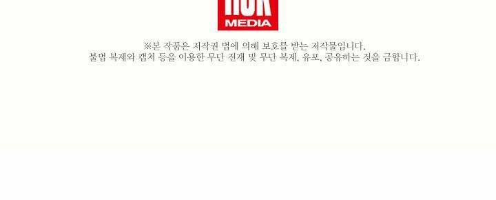 Con Chỉ Đi Tìm Cha Thôi 11 trang 85